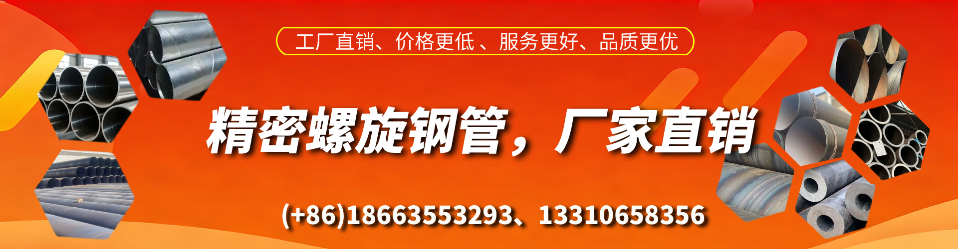 桂平精密螺旋钢管厂家